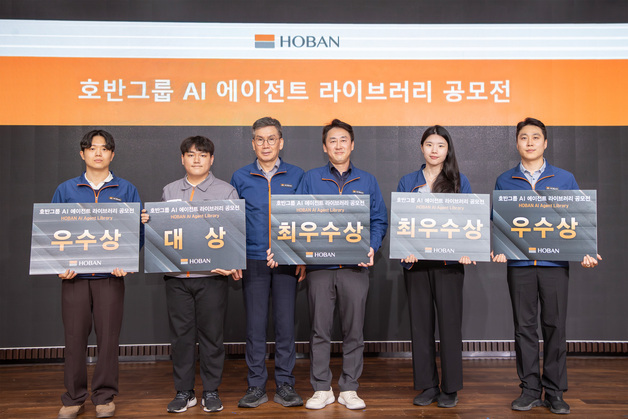 호반그룹, 임직원 AI 에이전트 공모전…업무 혁신 사례 발굴