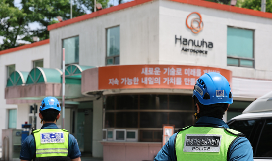 대전 한화 폭발사고에 유세 올스톱…정청래·장동혁 대전행