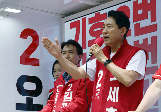 오세훈 후보 '대통령이 국민을 반으로 가르고 있다'