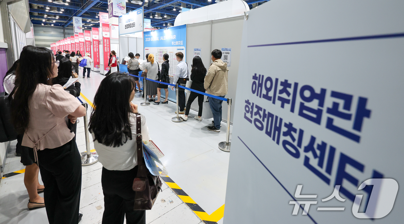 (서울=뉴스1) 안은나 기자 = 1일 서울 강남구 코엑스에서 열린 2026 글로벌 탤런트 페어에서 외국인 유학생 등 구직자들이 해외취업관 현장매칭을 위해 줄 서 있다.이번 행사는 …