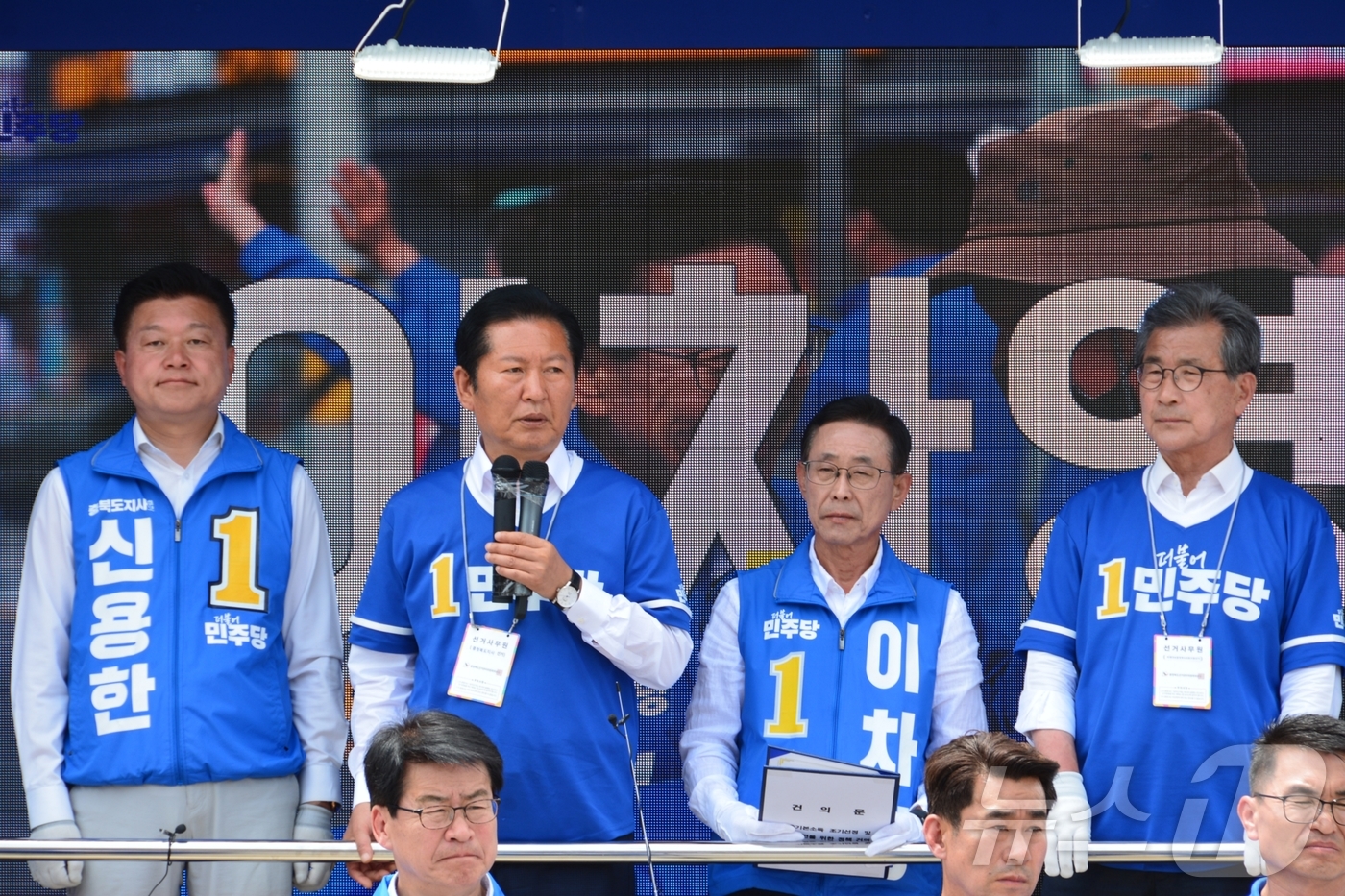 (괴산=뉴스1) 이성기 기자 = 정청래 민주당 대표가 1일 이차영 괴산군수 지원을 위해 괴산을 찾았지만, 한화에어로스페이스 사고 여파로 인사말만하고 급히 자리를 떠났다.2026.0 …