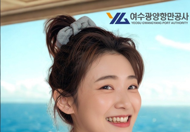 여수광양항만공사 "한타바이러스 예방수칙 숙지하세요"
