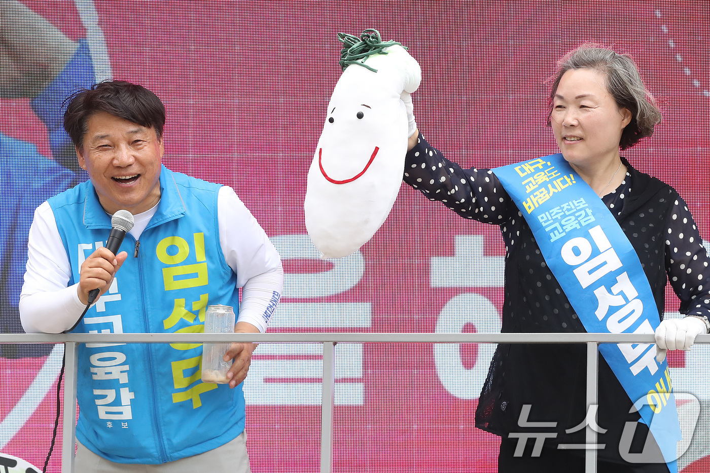 (대구=뉴스1) 공정식 기자 = 임성무 대구시교육감 후보 부부가 1일 오후 유세차량을 타고 대구 달성군 화원시장을 찾아 지지를 호소하고 있다. 2026.6.1/뉴스1