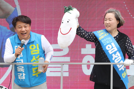 임성무 대구교육감 후보 부부 '무 들고 선거유세'