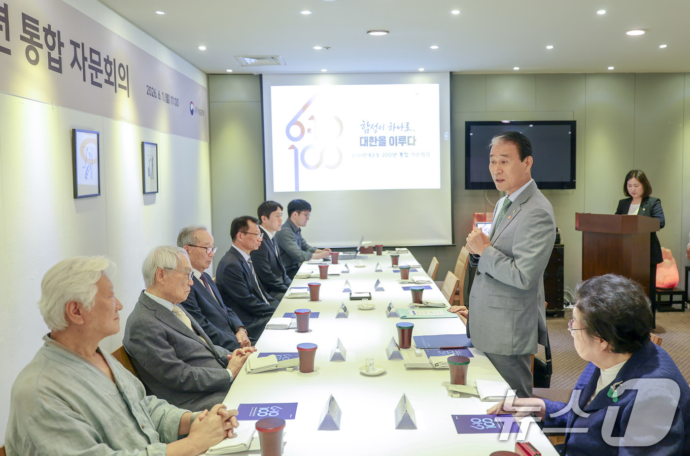 (서울=뉴스1) = 권오을 국가보훈부 장관이 1일 오전 서울 중구 컨퍼런스하우스 달개비에서 열린 6.10만세운동 100년 통합 자문회의 개최에서 인사말을 하고 있다. (국가보훈부 …
