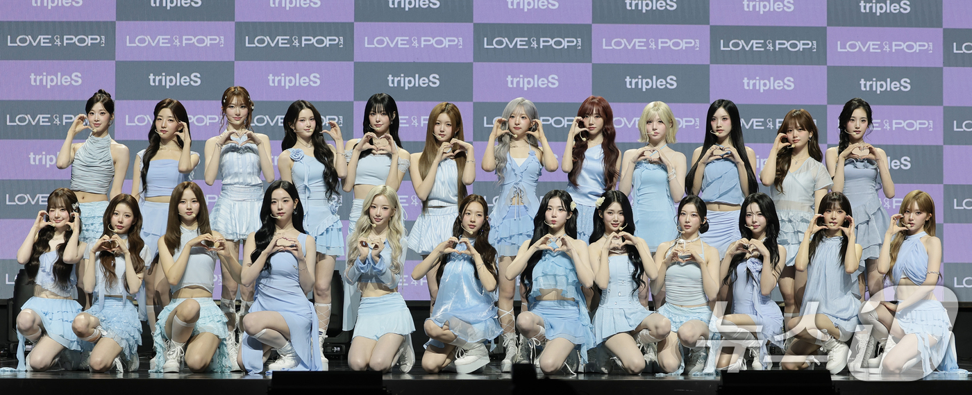 (서울=뉴스1) 권현진 기자 = 그룹 트리플에스(tripleS)가 1일 서울 용산구 블루스퀘어 마스터카드홀에서 열린 ASSEMBLE26 'LOVE & POP' 파트 1 'LOVE' …