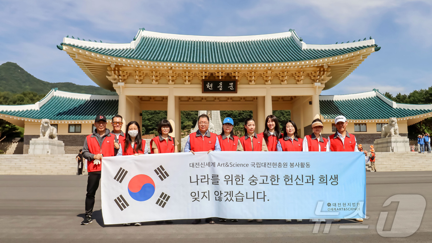 (대전=뉴스1) 이동원 기자 = 대전신세계 Art&Science 임직원 봉사단이 6월 호국보훈의 달을 맞아 1일 국립대전현충원을 방문해 묘역 정비 봉사활동을 펼쳤다.이번 활동에 참 …