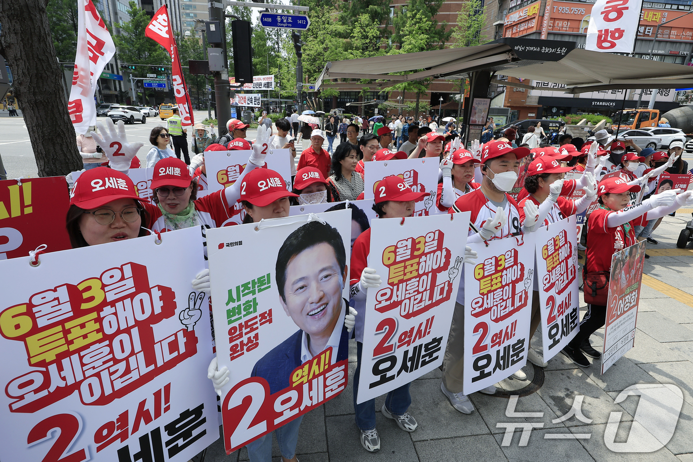 (서울=뉴스1) 박정호 기자 = 일 오후 서울시 노원구 롯데백화점 노원점 앞에서 국민의힘 선거운동원들이 노원구 릴레이 순회 유세에 나서는 오세훈 서울시장 후보를 연호하고 있다.. …