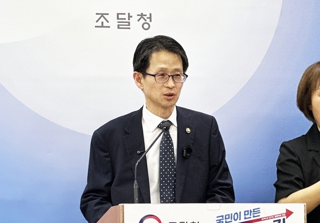 조달청 혁신조달 확대·AI 산업 육성…국민주권정부 1주년 성과