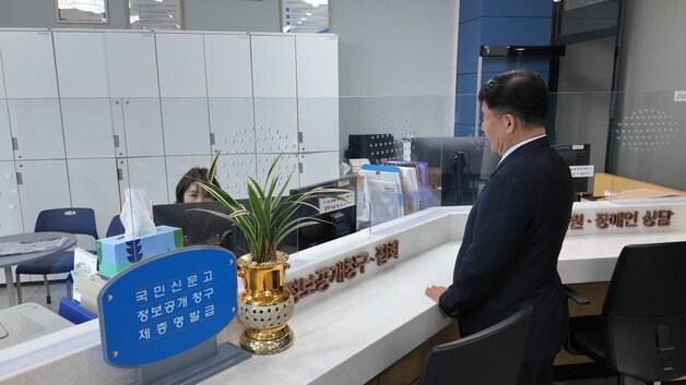 울산교육감 선거 막판 고소전…"허위사실 공표"vs"밀리자 네거티브"