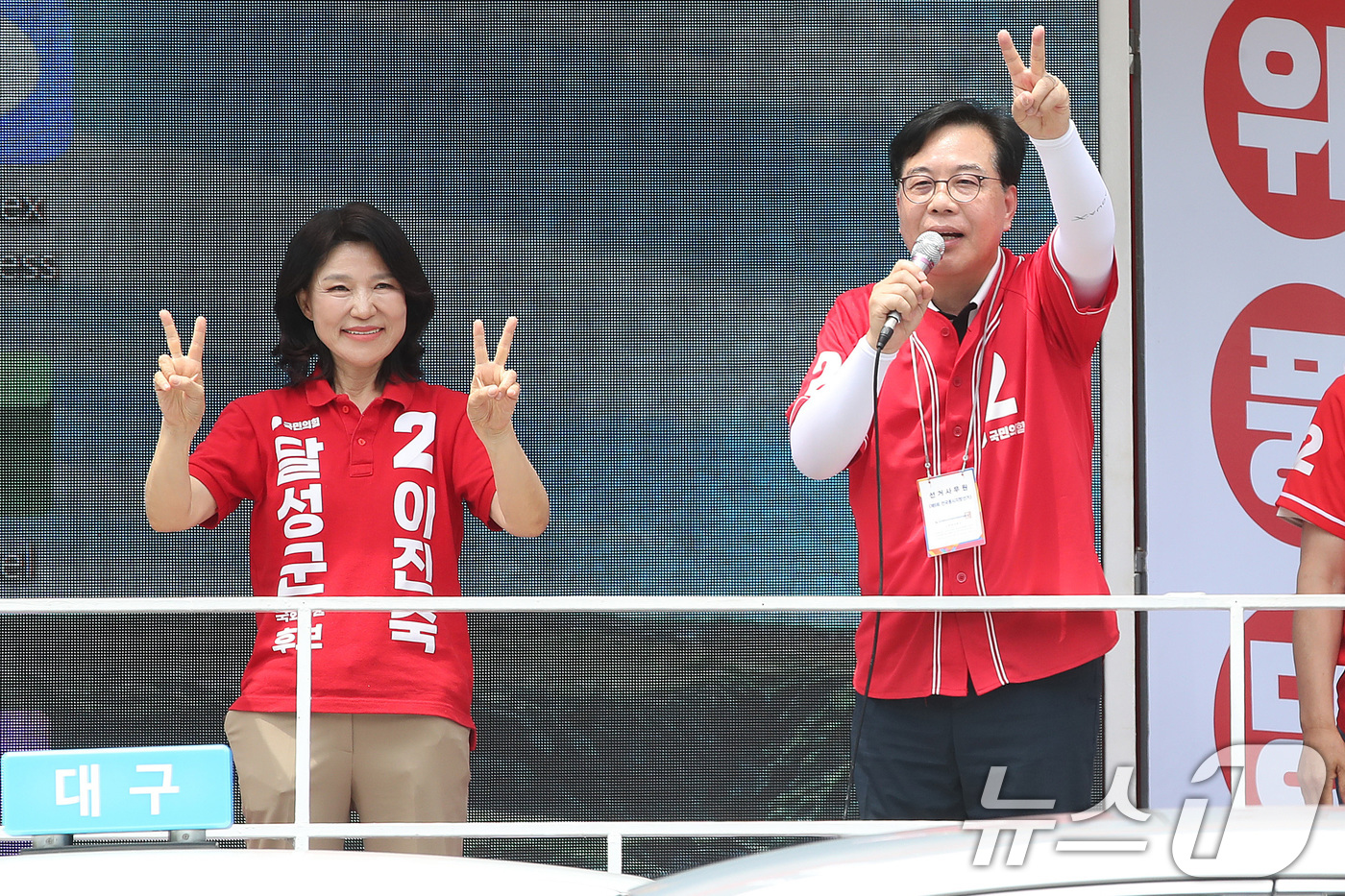 (대구=뉴스1) 공정식 기자 = 송언석 국민의힘 원내대표(오른쪽)가 1일 오후 대구 달성군 화원시장을 찾아 달성군 국회의원 보궐선거에 출마한 이진숙 후보 지지를 호소하고 있다. 2 …