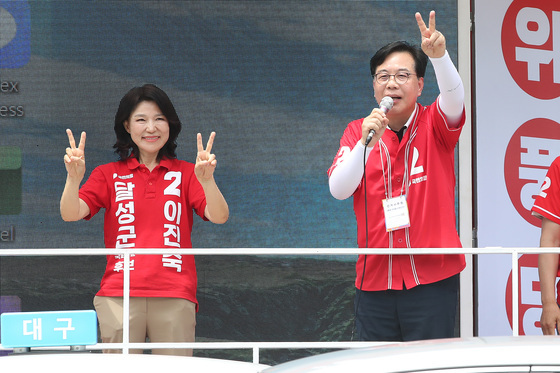 "이진숙, 2번 아시죠?"