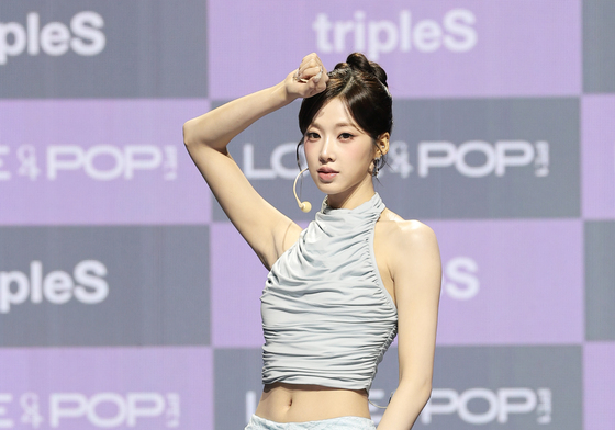 니엔, 여신