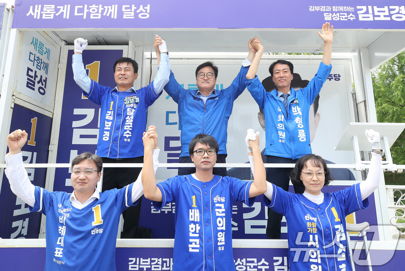 (대구=뉴스1) 공정식 기자 = 우원식 전 국회의장(윗줄 가운데)이 1일 오후 대구 달성군 화원시장을 찾아 달성군 국회의원 보궐선거에 출마한 박형룡 더불어민주당 후보(오른쪽)와 김 …