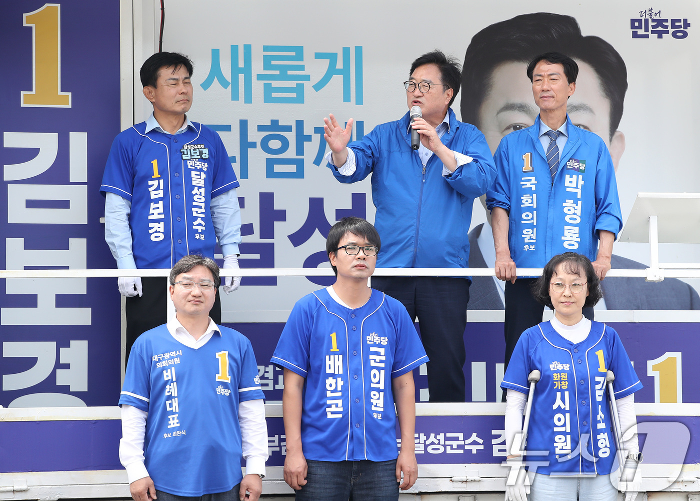 (대구=뉴스1) 공정식 기자 = 우원식 전 국회의장(윗줄 가운데)이 1일 오후 대구 달성군 화원시장을 찾아 달성군 국회의원 보궐선거에 출마한 박형룡 더불어민주당 후보(오른쪽)와 김 …