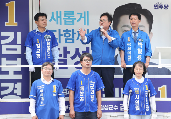 달성군 지원하는 우원식 전 국회의장