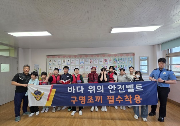속초해경, 구명조끼 착용 생활화 위한 연중 홍보활동 전개