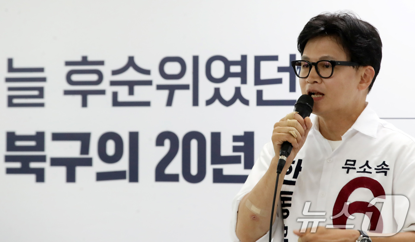 (부산=뉴스1) 윤일지 기자 = 한동훈 무소속 부산 북구갑 국회의원 후보가 1일 부산 북구 자신의 선거사무소에서 기자회견을 열고 지지를 호소하고 있다. 2026.6.1/뉴스1