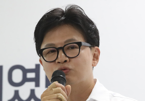 기자회견 갖는 한동훈 후보