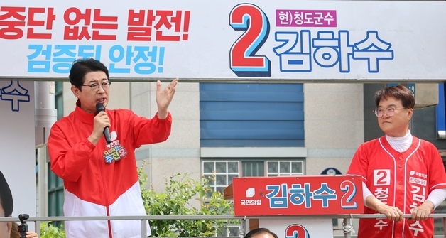 경북 청도 간 주진우 "이재명 독재 멈추게 해 달라"