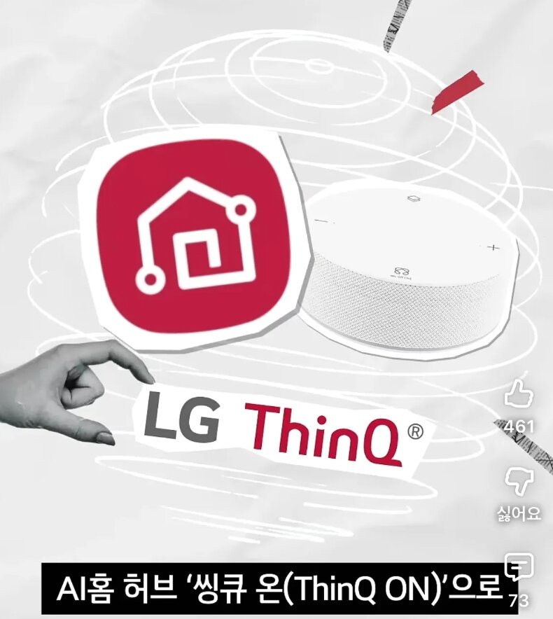 본문 이미지 - 온라인 커뮤니티