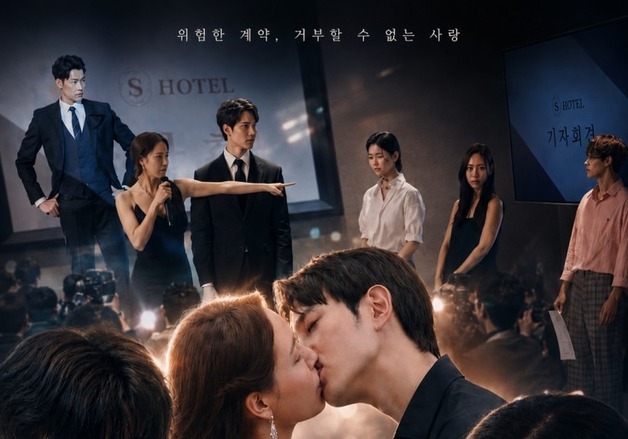 박성광, 숏폼드라마 연출…'약혼자의 동생을 사랑한 게 죄일까요?' 공개