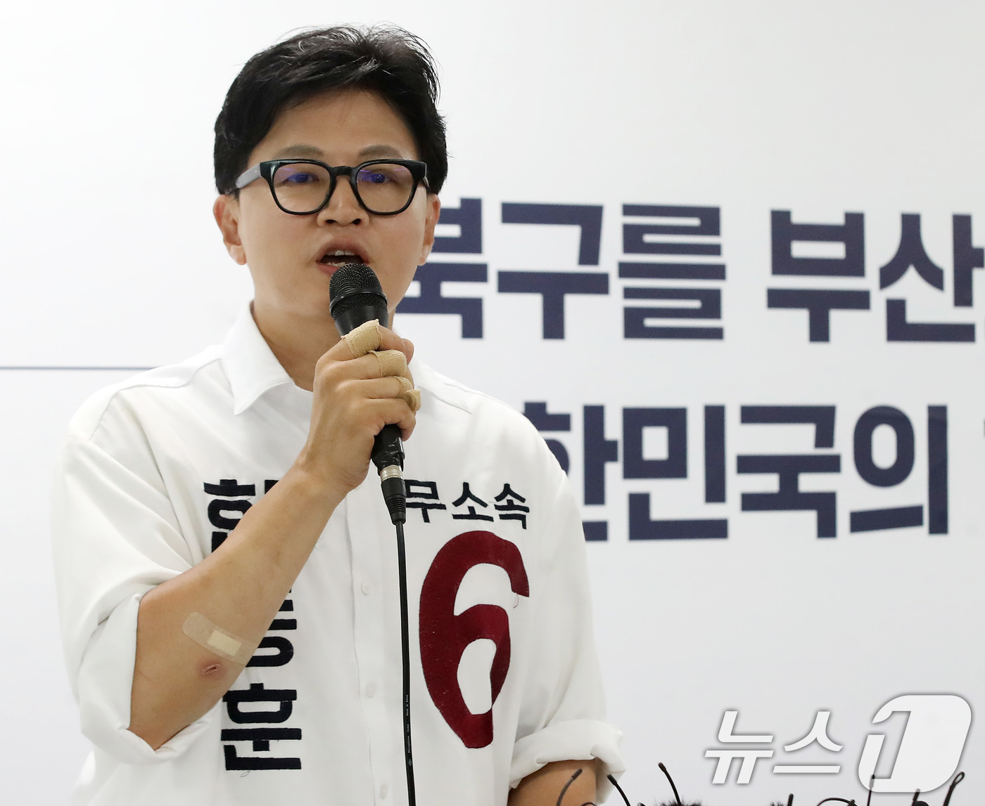 (부산=뉴스1) 윤일지 기자 = 한동훈 무소속 부산 북구갑 국회의원 후보가 1일 부산 북구 자신의 선거사무소에서 기자회견을 열고 지지를 호소하고 있다. 2026.6.1/뉴스1