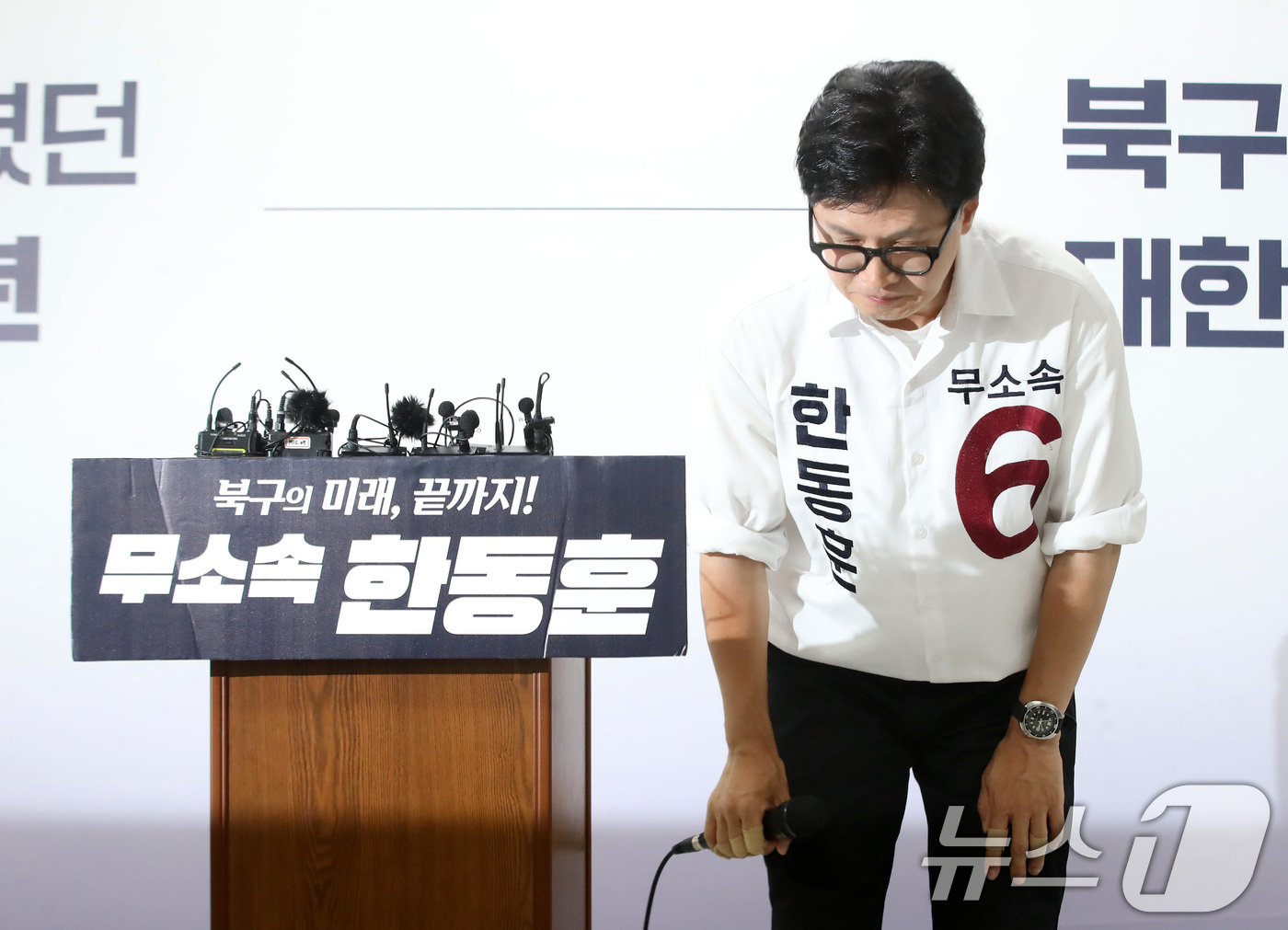 (부산=뉴스1) 윤일지 기자 = 한동훈 무소속 부산 북구갑 국회의원 후보가 1일 부산 북구 자신의 선거사무소에서 열린 기자회견에 참석하고 있다. 2026.6.1/뉴스1
