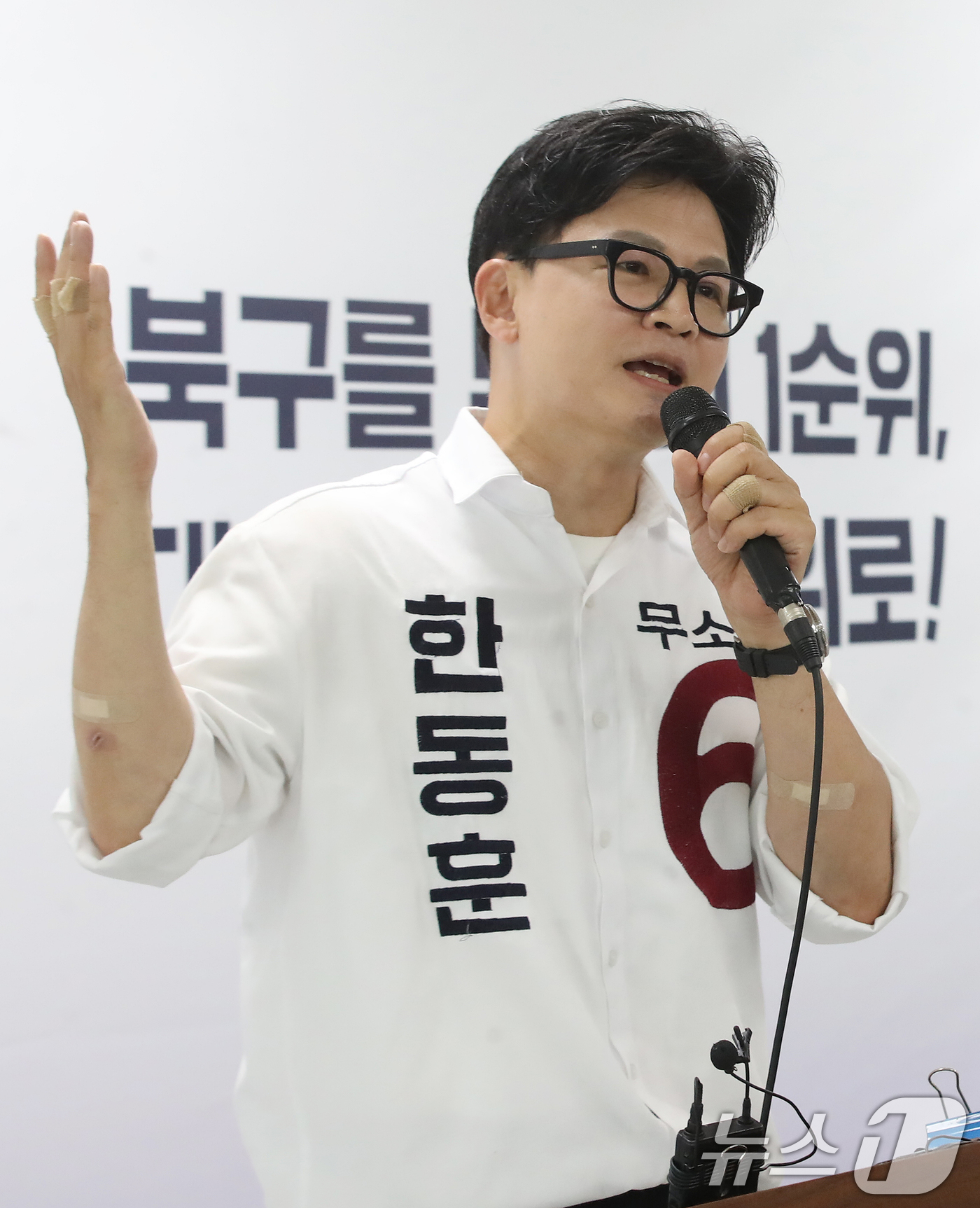 (부산=뉴스1) 윤일지 기자 = 한동훈 무소속 부산 북구갑 국회의원 후보가 1일 부산 북구 자신의 선거사무소에서 기자회견을 열고 지지를 호소하고 있다. 2026.6.1/뉴스1