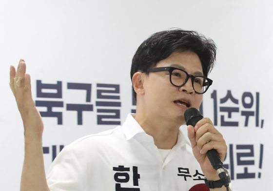 북구 선거사무소에서 기자회견 갖는 한동훈 후보