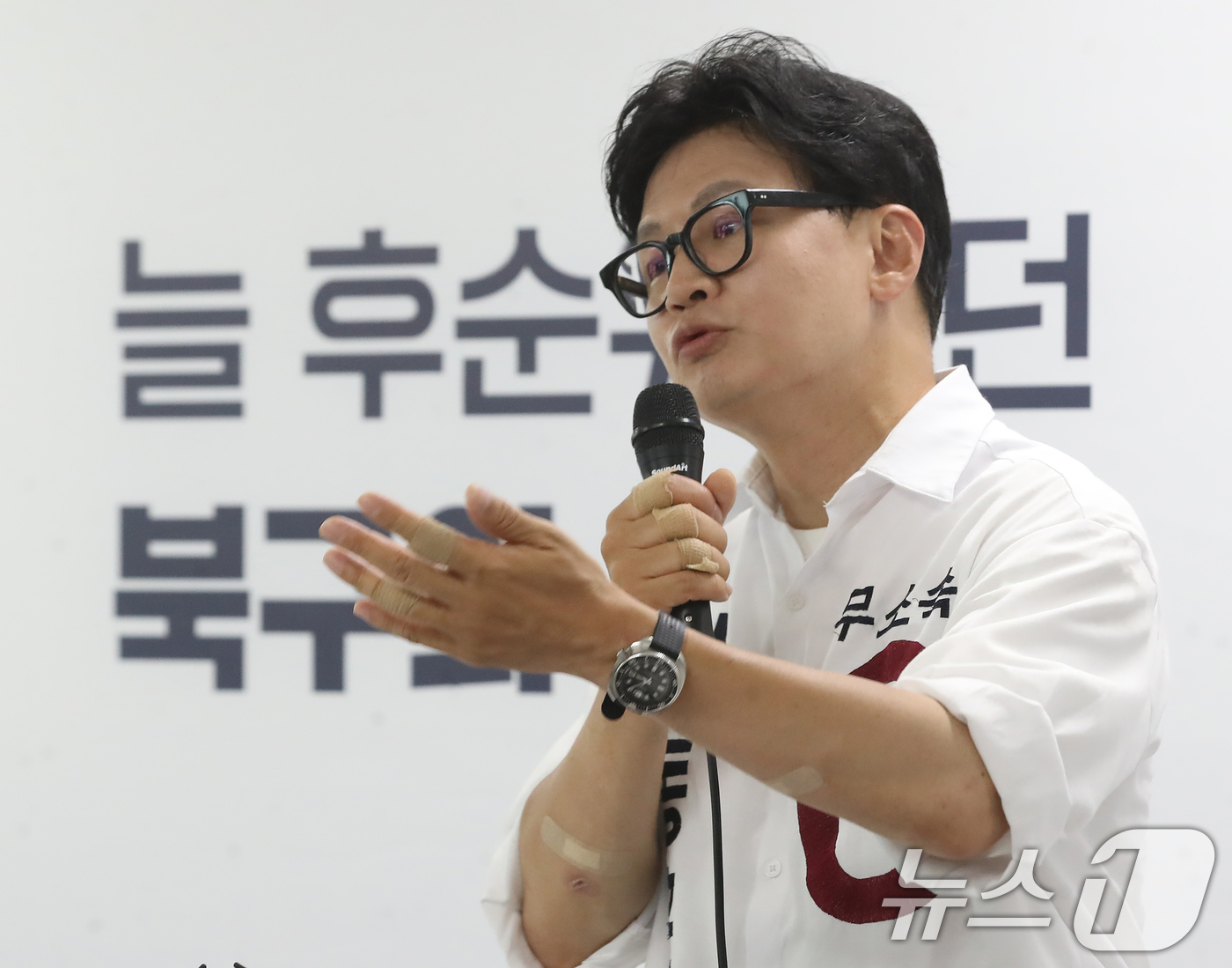 (부산=뉴스1) 윤일지 기자 = 한동훈 무소속 부산 북구갑 국회의원 후보가 1일 부산 북구 자신의 선거사무소에서 기자회견을 열고 지지를 호소하고 있다. 2026.6.1/뉴스1
