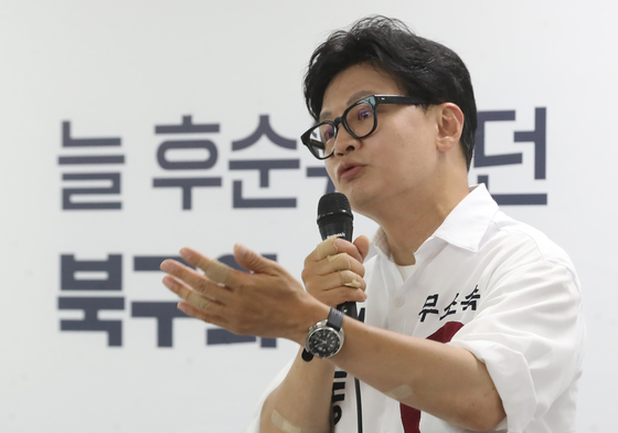 기자회견 하는 한동훈 후보