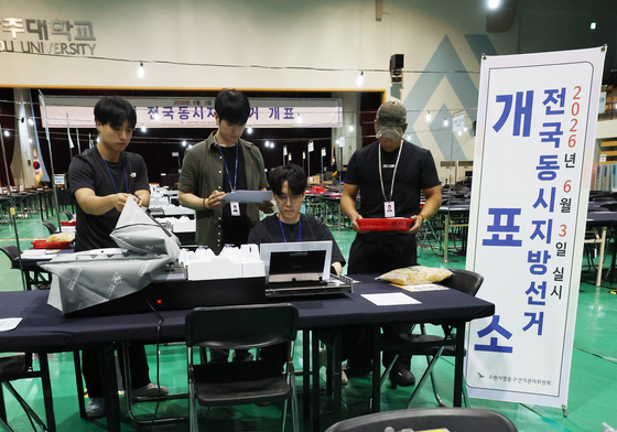 지방선거 앞두고 철저한 준비