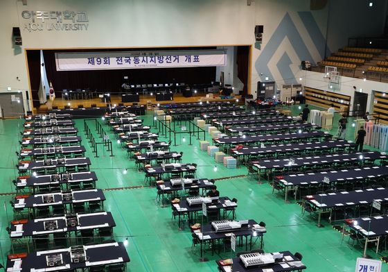 지방선거 앞두고 철저한 준비