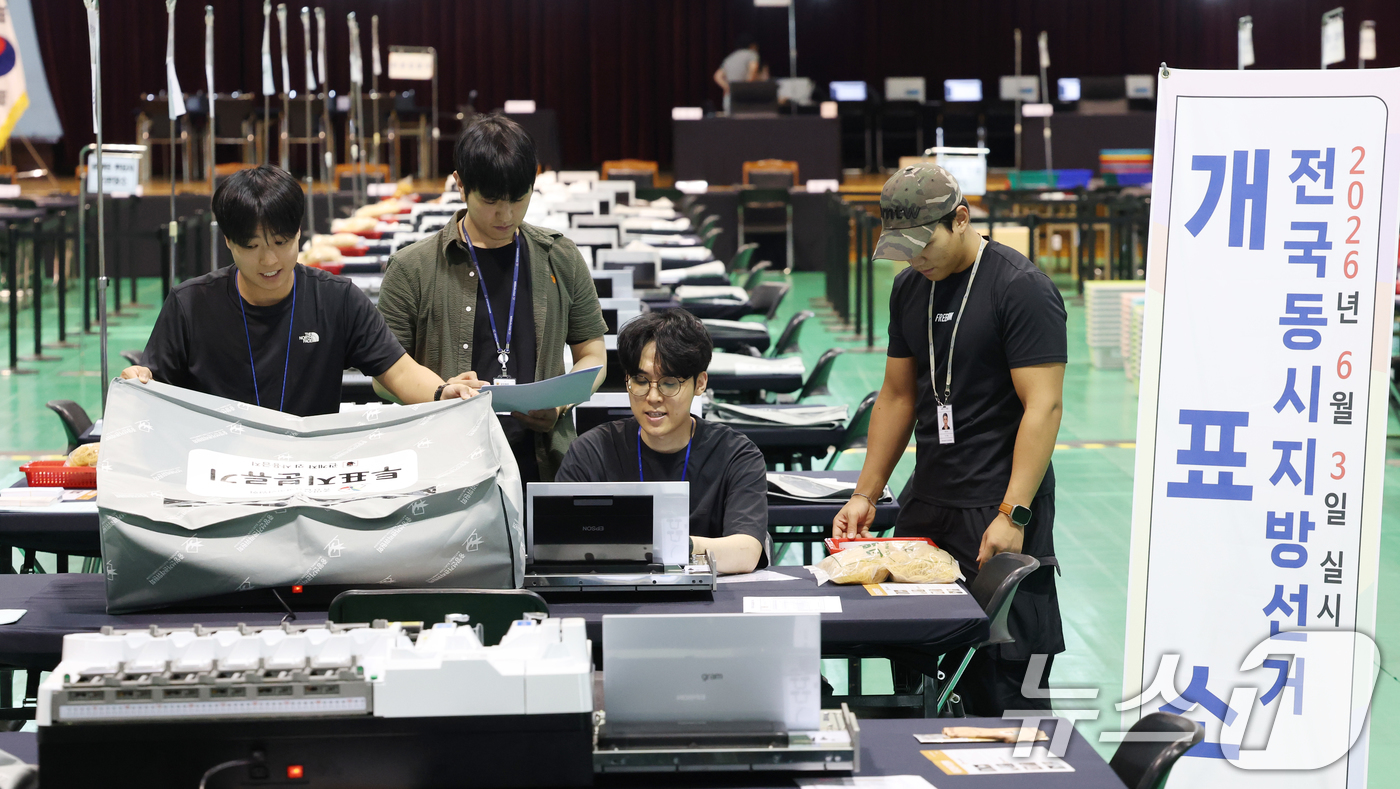 (수원=뉴스1) 김영운 기자 = 6·3 지방선거를 이틀 앞둔 1일 경기 수원시 영통구 아주대학교 체육관에 마련된 개표소에서 수원시영통구선관위 직원들이 개표소 설비를 점검하고 있다. …