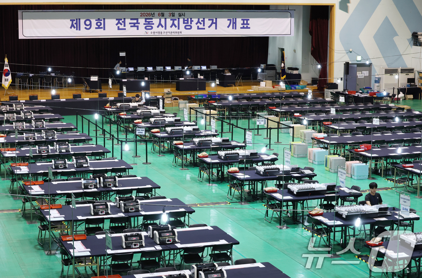 (수원=뉴스1) 김영운 기자 = 6·3 지방선거를 이틀 앞둔 1일 경기 수원시 영통구 아주대학교 체육관에 마련된 개표소에서 수원시영통구선관위 직원들이 개표소 설비를 점검하고 있다. …