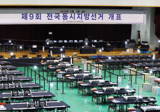 이틀 앞으로 다가온 제9회 전국동시지방선거