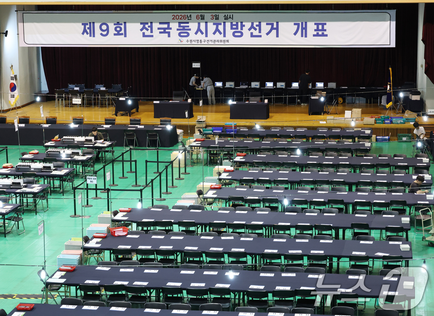 (수원=뉴스1) 김영운 기자 = 6·3 지방선거를 이틀 앞둔 1일 경기 수원시 영통구 아주대학교 체육관에 마련된 개표소에서 수원시영통구선관위 직원들이 개표소 설비를 점검하고 있다. …