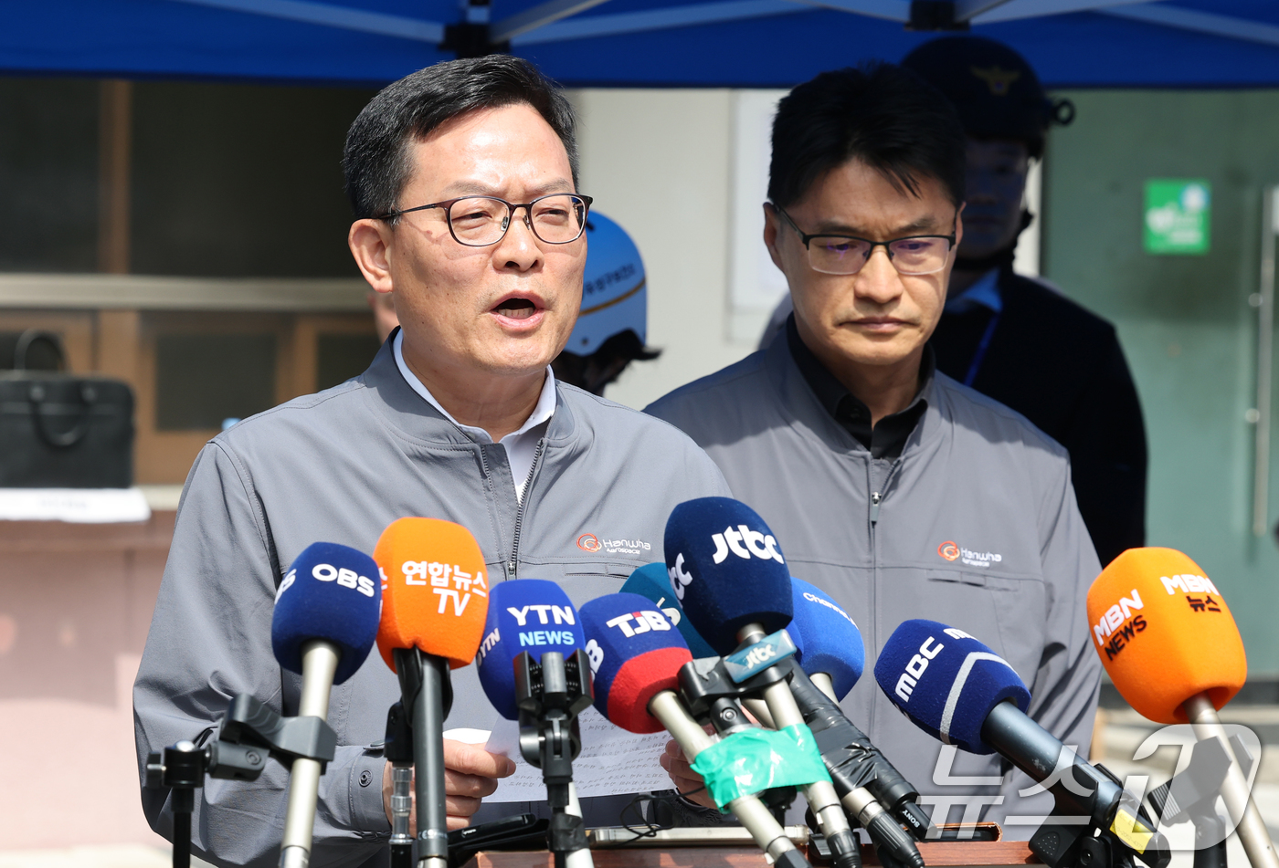 (대전=뉴스1) 김기태 기자 = 손재일 한화에어로스페이스 대표이사가 1일 대전 유성구 외삼동 한화에어로스페이스 대전사업장 앞에서 화재로 7명의 사상자 발생에 대해 브리핑하고 있다. …