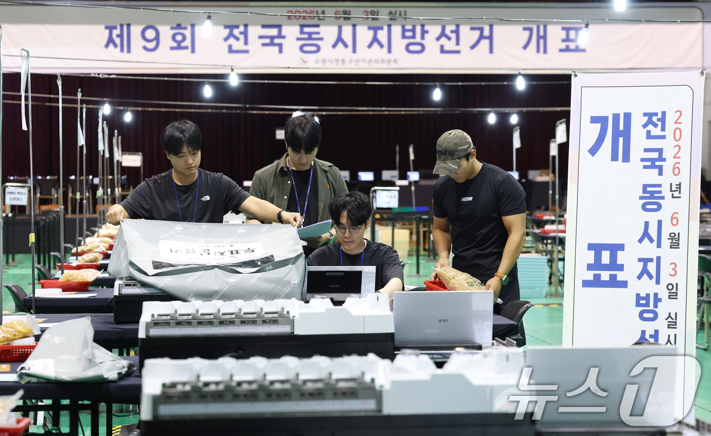 (수원=뉴스1) 김영운 기자 = 6·3 지방선거를 이틀 앞둔 1일 경기 수원시 영통구 아주대학교 체육관에 마련된 개표소에서 수원시영통구선관위 직원들이 개표소 설비를 점검하고 있다. …