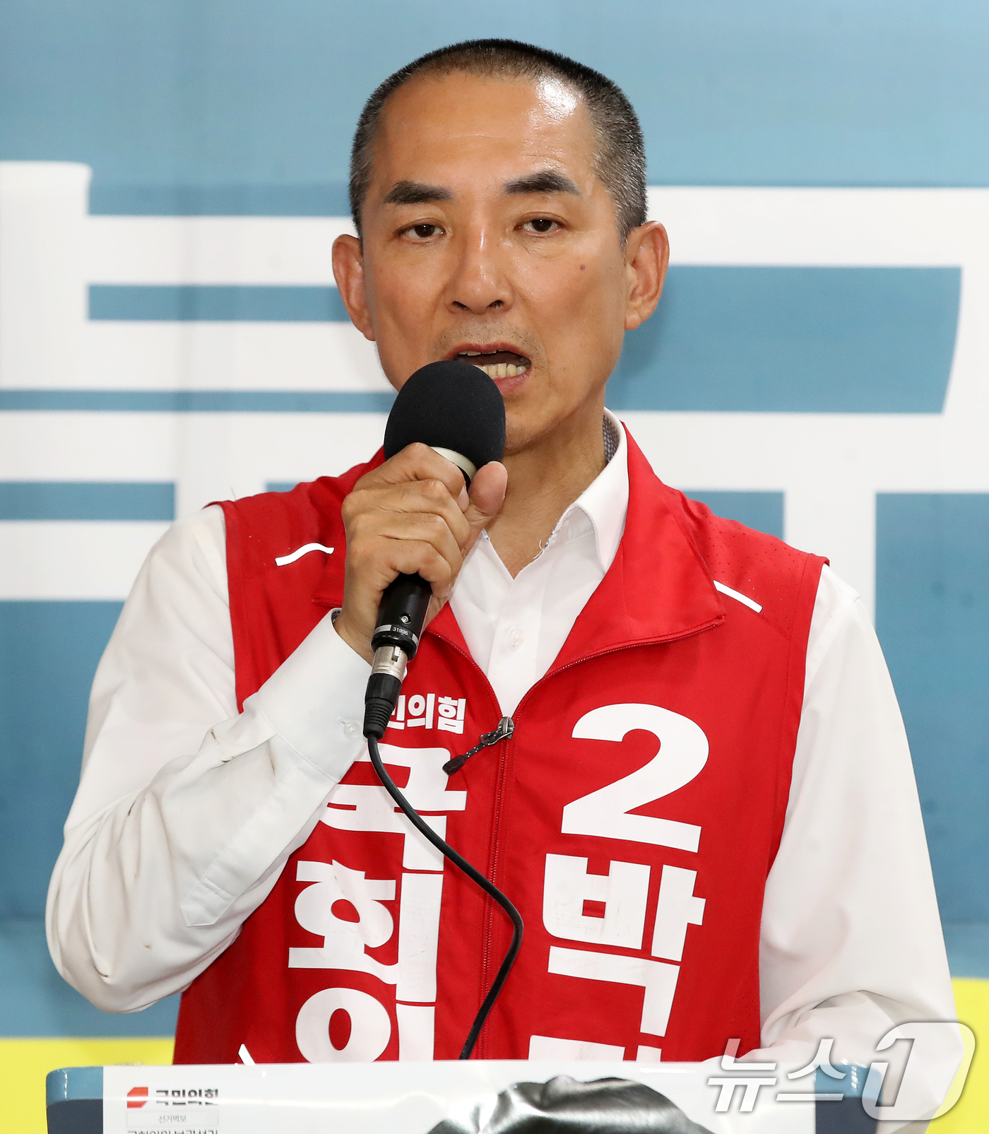 (부산=뉴스1) 윤일지 기자 = 박민식 국민의힘 부산 북구갑 국회의원 후보가 1일 부산 북구 자신의 선거사무소에서 기자회견을 열고 지지를 호소하고 있다. 2026.6.1/뉴스1