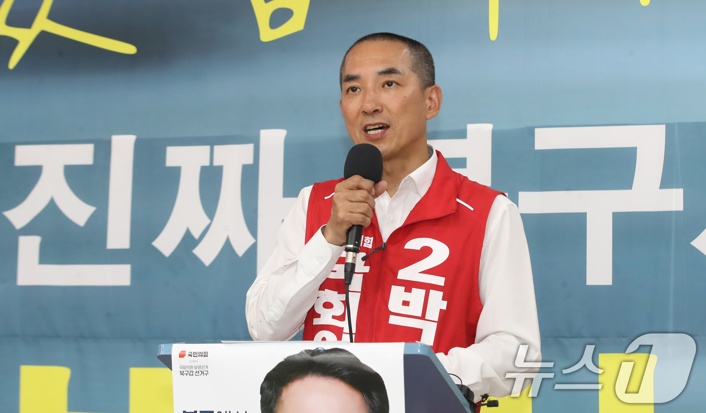 (부산=뉴스1) 윤일지 기자 = 박민식 국민의힘 부산 북구갑 국회의원 후보가 1일 부산 북구 자신의 선거사무소에서 기자회견을 열고 지지를 호소하고 있다. 2026.6.1/뉴스1