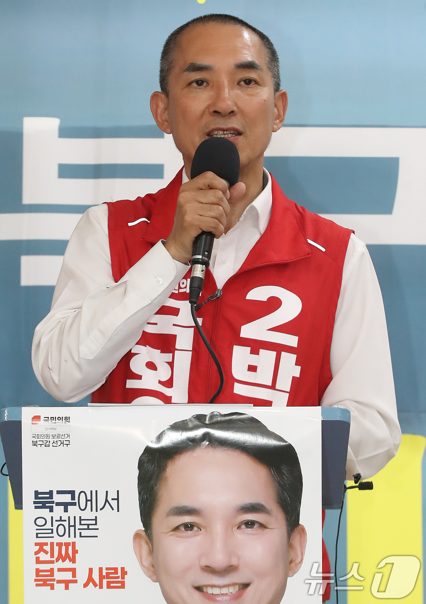 (부산=뉴스1) 윤일지 기자 = 박민식 국민의힘 부산 북구갑 국회의원 후보가 1일 부산 북구 자신의 선거사무소에서 기자회견을 열고 지지를 호소하고 있다. 2026.6.1/뉴스1