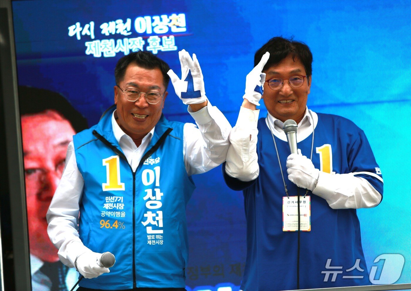 본문 이미지 -  민주당 이상천 제천시장 후보와 노영민 충북도당 상임선대위원장이 최근 제천에서 선거운동을 하는 모습. 2026.6.1/뉴스1