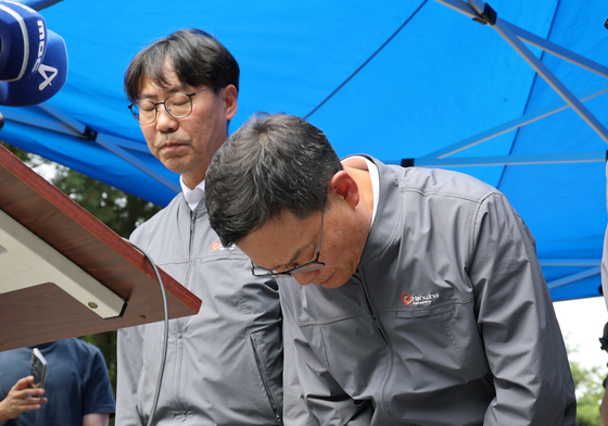 사상자 발생 관련 사과하는 손재일 대표