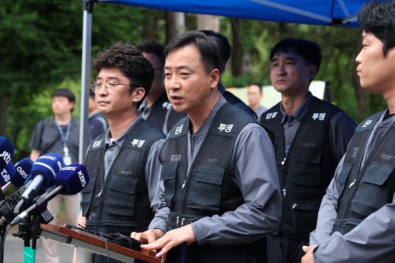 폭발 화재 관련 입장 발표하는 허록 위원장