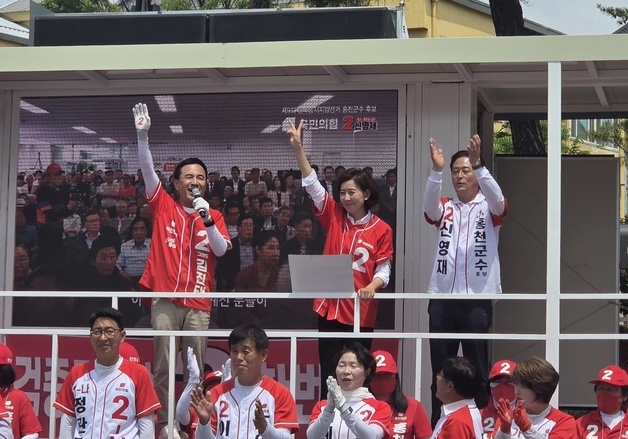 나경원, 춘천·홍천 출격…"우상호, 서울시장 안되니 날아온 철새"