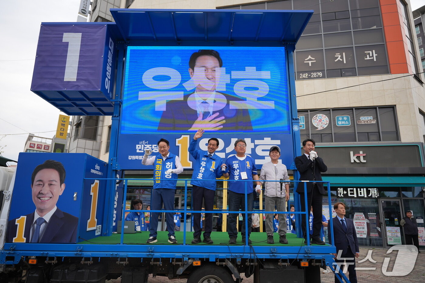 본문 이미지 - 더불어민주당 우상호 강원도지사 후보는 1일 춘천 신사우사거리에서 춘천 시민들을 만나며 막판 표심 잡기에 나섰다.(우상호후보캠프 측 제공. 재판매 및 DB금지)/뉴스1