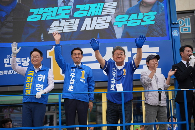 민주당 우상호 후보 춘천서 아침 총력 유세…"투표로 강원 변화 완성을"