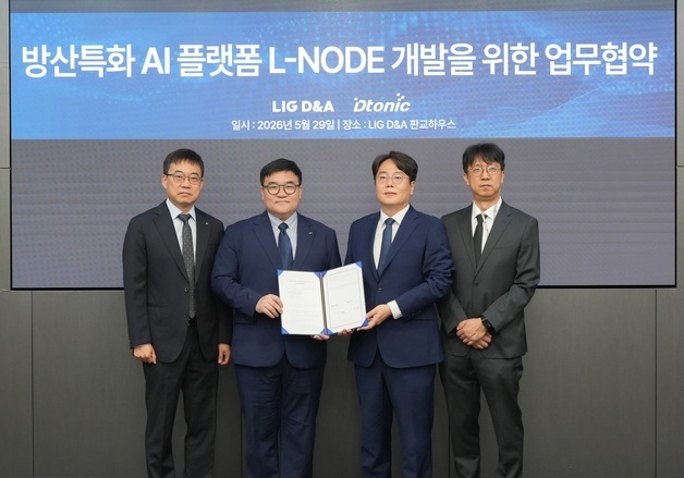 LIG D&A, 디토닉과 방산특화 AI 플랫폼 'L-NODE' 개발 협력